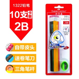 FABER－CASTELL/辉柏嘉 132210