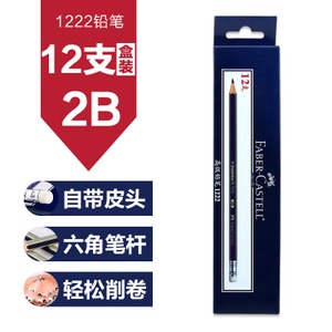 FABER－CASTELL/辉柏嘉 122212