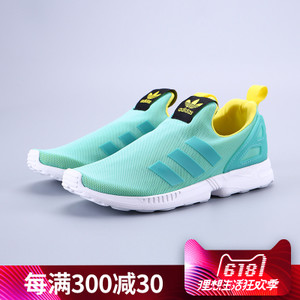 Adidas/阿迪达斯 BA7821