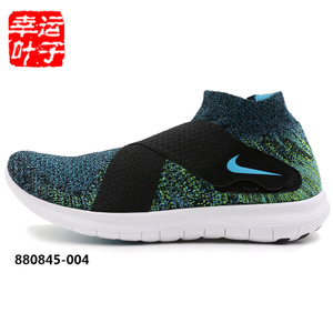 Nike/耐克 880845