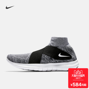Nike/耐克 880845