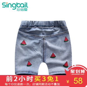 singbail Z0866