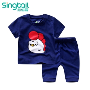 singbail A0834