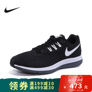 Nike/耐克 898466