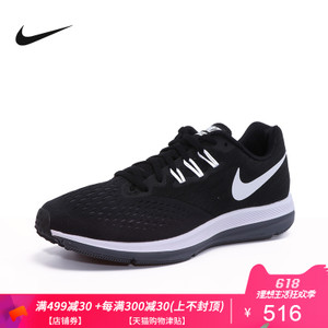 Nike/耐克 898466