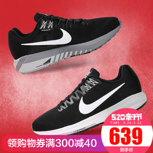 Nike/耐克 898466