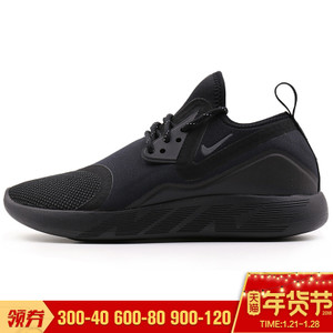 Nike/耐克 923620