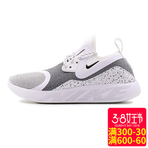 Nike/耐克 923620