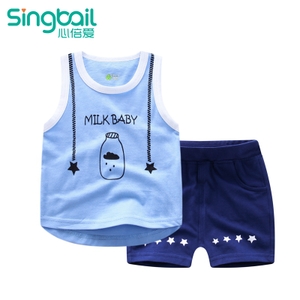 singbail A0852