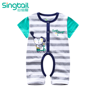 singbail H0169