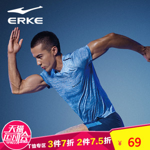 erke/鸿星尔克 51217219063