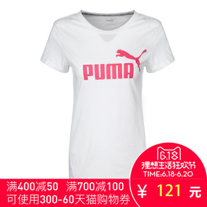 Puma/彪马 59036322