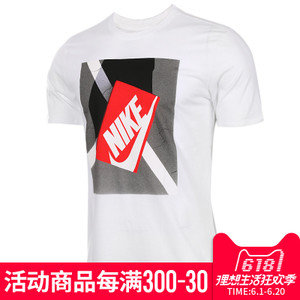 Nike/耐克 850672-100