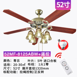 52MF-8125ABW