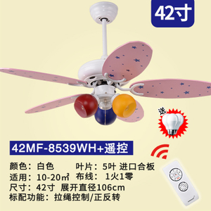 42MF-8539WH