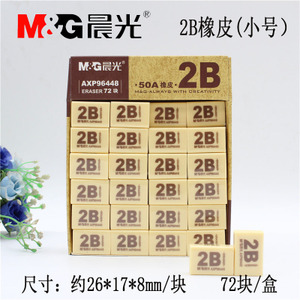 M＆G/晨光 96448