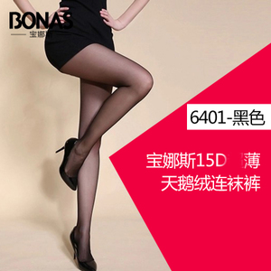 BONAS/宝娜斯 6401