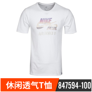 Nike/耐克 847594-100