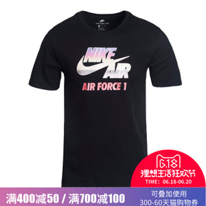 Nike/耐克 847594-010