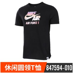 Nike/耐克 847594-010