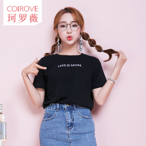 COLROVIE/珂罗薇 381-T033