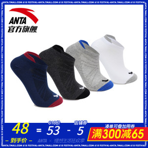 ANTA/安踏 99727301