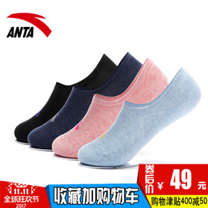 ANTA/安踏 99727351