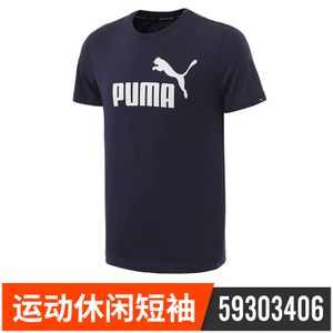 Puma/彪马 59303406