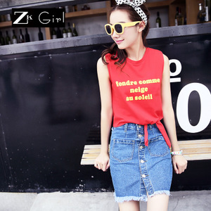 ZK Girl Q760608162