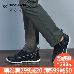 NORTHLAND/诺诗兰 FT065261-1