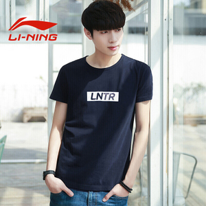 Lining/李宁 AHSM175-5