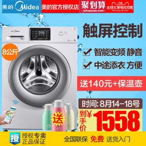 Midea/美的 MG80V330WDX