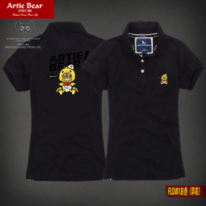 Artie Bear FLDJ01