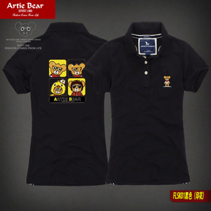 Artie Bear FLSK01