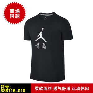 Nike/耐克 886116-010