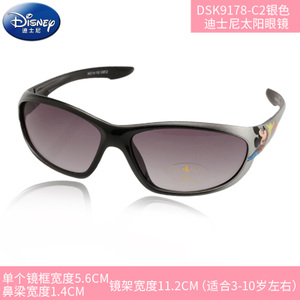 Disney/迪士尼 DSK9178-C2