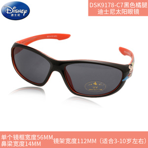 Disney/迪士尼 DSK9178-C7