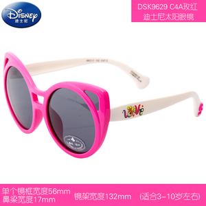 Disney/迪士尼 DSK9629C4A