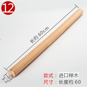 12-60CM