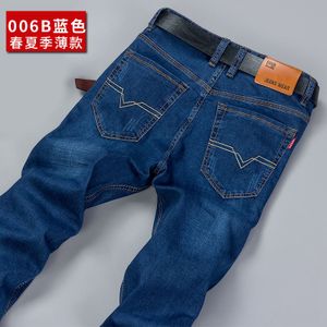 追击狼 WG006B