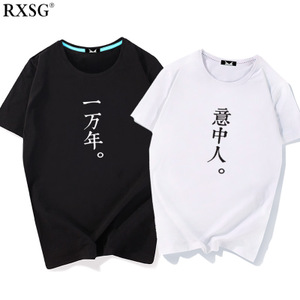 RXSG/热恤衫国 RXSGTY2017-689