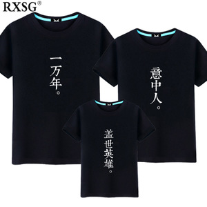 RXSG/热恤衫国 RXSGTY2017-690