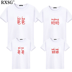 RXSG/热恤衫国 RXSGTY2017-691