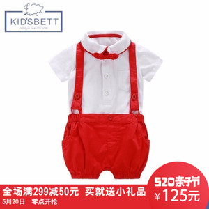 KID’SBETT 9105