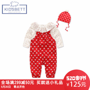 KID’SBETT 8211