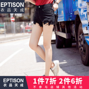 Eptison/衣品天成 7WK311