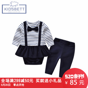 KID’SBETT 8212