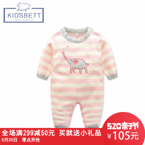 KID’SBETT 8362