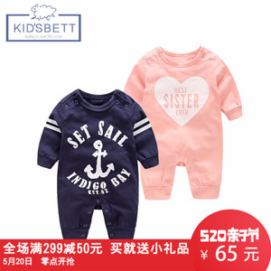 KID’SBETT 8224