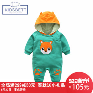 KID’SBETT 8379